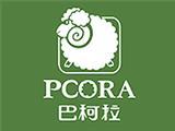 巴柯拉童装