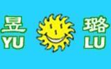 昱璐童装