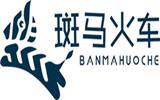 斑马火车童装品牌