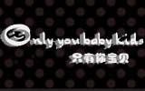 只有你宝贝童装