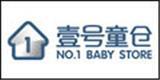 壹号童仓童装品牌