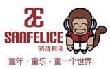 赛翡利琦童装