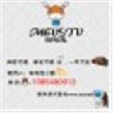 MEUSTU童装品牌
