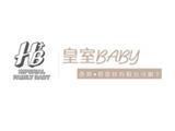 皇室baby童装