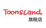 Toonsland童装