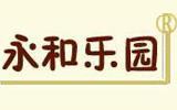 永和乐园童装