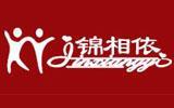 锦相依童装品牌