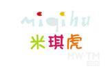 米琪虎童装