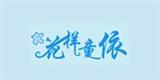花样童依童装