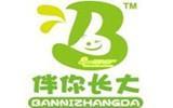 伴你长大童装