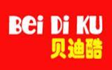 贝迪酷童装