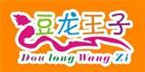 逗龙王子童装品牌