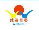 维清童装