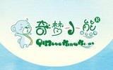 奇梦小熊童装
