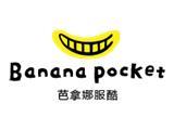芭拿娜服酷童装品牌