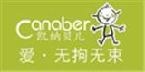 凯纳贝儿童装