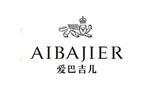 爱巴吉儿童装