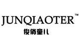 俊俏童儿童装品牌
