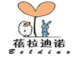 蓓拉迪诺童装