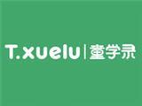 童学录童装品牌