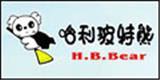 哈利玻特熊童装品牌