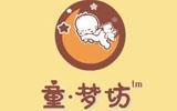 童·梦坊童装品牌