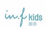 因否童装品牌