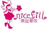 奈丝菲尔童装