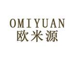 欧米源童装品牌