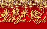 米修米修童装