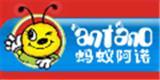 蚂蚁阿诺童装