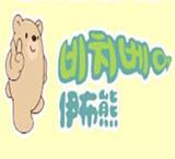 伊布熊童装品牌