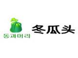 冬瓜头童装