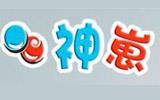 神崽童装
