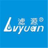 滤源净水器童装