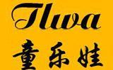 童乐娃童装