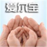 爱尔宝童装