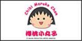樱桃小丸子童装
