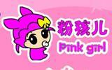 粉孩儿童装