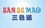 三色猫童装