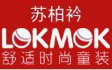 苏柏衿童装