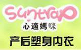 心适妈咪童装品牌