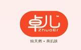 卓儿童装品牌