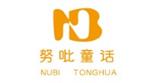 努吡童话童装