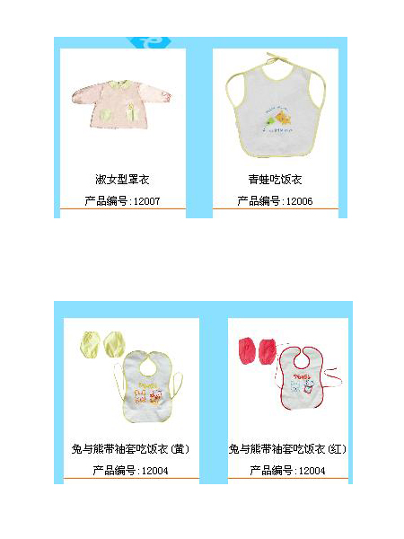 妈妈之选童装产品图片