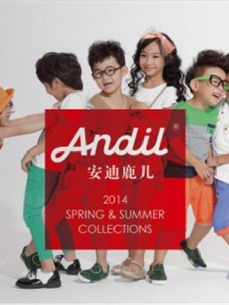 安迪鹿儿童装产品图片