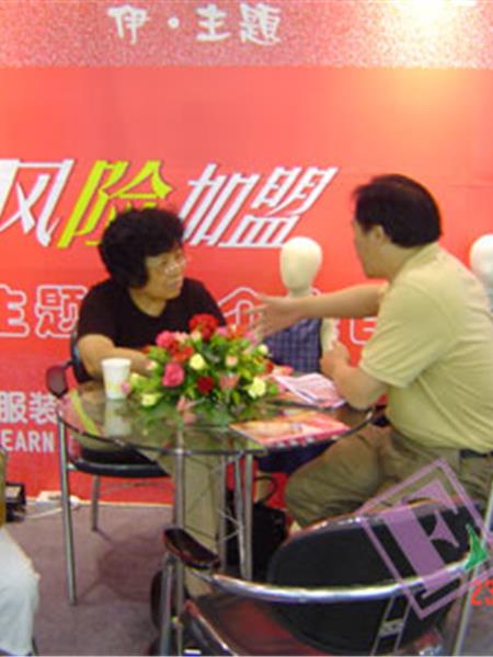 伊·主题童装产品图片