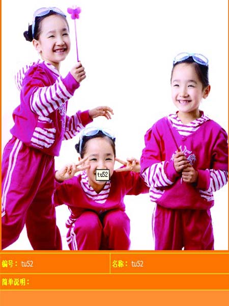 胡芦娃童装产品图片