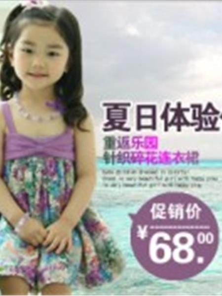 蟹蟹牛童装产品图片