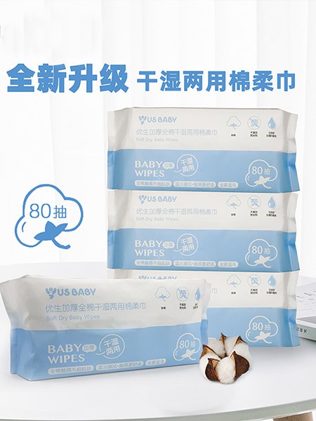 优生童装产品图片